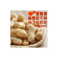 ★久沒吃真的會想念耶~★【薪味香】蠶寶寶麻糬甜不辣 ★冷了也好吃★ 600g/包(約58條)