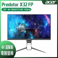【10週年慶10%回饋】ACER 宏碁 Predator X32 FP HDR1000電競螢幕 (32型/4K/165Hz/1ms/IPS/HDMI2.1/Type-C)