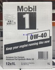 美兒小舖COSTCO好市多代購～MOBIL-1 美孚1號 0W-40 全合成引擎機油(1000mlx12瓶)