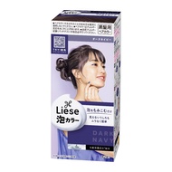 Liese Design Natural Series Creamy Bubble Hair Dye Vibrant Colors Salon-Quality Results Singapores No. 1 Bestselling