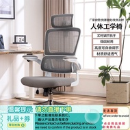 Get 7% coupon+a gift】air Ergonomic Chair Home Office Chair Student Dormitory Lifting Swivel Chair Co