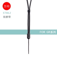 Digital Camera Lanyard High-Quality Simple Suitable for Rico GR3 GR4 GR2 Card Machine Lanyard Hangin