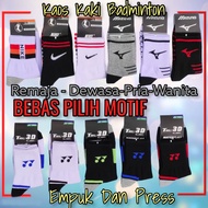 BADMINTON SOCKS CHOOSE THE MOTIF BADMINTON SOCKS SPORT SOCKS