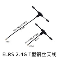 Through Machine 2.4G T-Type Steel Wire Antenna Elrs BETAFPV ELRS2.4G Receiver Antenna Accessories