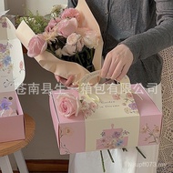 Valentine's Day Gifts Hand Gifts Paper Cup Packaging Box Cake Box Carry Box Gift Box Original Cup Pa