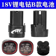 18v Lithium Battery Large Capacity Hand Drill Rechargeable Drill Electric Screwdriver Lithium Batter