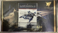 高智能方程式 cyber formula Variable Action Hi-Spec Super Asurada 01 模型