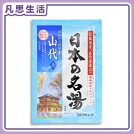 MEITO - 巴斯克林 BATHCLIN 日本名泉系列 山代 溫泉浴鹽 30g #35031