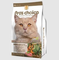 &lt;嚕咪&gt;Pro's Choice博士巧思-純淨無穀鮮蔬系列 高齡貓7+ 貓飼料&lt;8kg&gt;