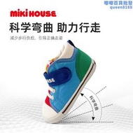 MIKIHOUSE學步鞋女寶寶鞋子嬰兒鞋男寶寶機能鞋軟底帆布鞋