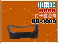 小雨3C【附發票】HOBO UB-3000 /UB3000 打卡鐘色帶/ 四欄位