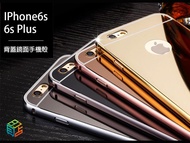【貝占】金屬邊框背蓋手機殼鏡面殼 三星Note5 Note4 S7 edge sony Z3 iphone 8 plus