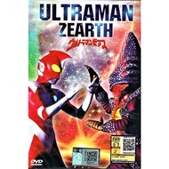 ULTRAMAN ZEARTH (1DVD)