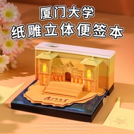 11.23 Xiamen Cultural Creative Gifts Tourist Souvenirs Xiamen University Paper Carving Calendar Crea