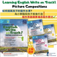 【正版正貨】新加坡SAP Learning English Write on Track! Picture Compositions P.1-P.6