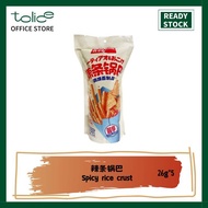 26G * 5 辣条锅巴 辣味零食 解馋小吃 香辣锅巴 中国零食 即食食品 Snacks Instant Food China Snack Spicy Strip Latiao