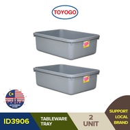 Toyogo Nestable Container Tableware Cutlery Storage 3906 (44L/2 Pcs)
