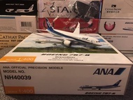 (飛機模型）（1:400)ANA Dreamliner B787-8