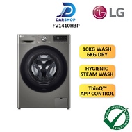 LG Washer Dryer 2 in 1 Washing Machine Front Load Combo Mesin Basuh 10KG Wash 6KG Dry 洗衣机烘干机 FV1410H