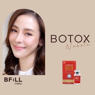 [E-voucher] Meko Bfill Clinic Botox Nabota Wrinkles Jawline Lift โบท็อก นาโบตะ ริ้วรอย กราม ลิฟท์กรอ