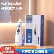 Water waterpulse Jianshibao Tooth Flosser Tooth Scaler Portable Electric Water Dental Floss Househol