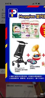 徵，Bebe Amico Z1 輕巧登機口袋手推車
