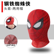 Spiderman Mask Halloween Party Supplies Face Mask Superhero Batman Mask Childrens Day Cosplay Access