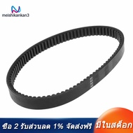 [meishikankan3] สายพานขับ J55-G6241-00-00 J38-46241-00สำหรับ Yamaha G2 G3 G5 G8 G9 G22 G14 G16 G20 G