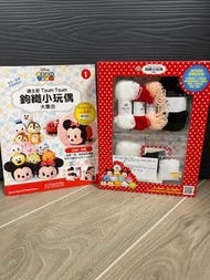 迪士尼 TSUM TSUM 鉤織小玩偶 - 米妮