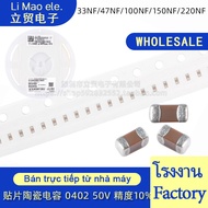 ((100pcs) 0402 Patch Ceramic Capacitor 50V 33NF/47NF/100NF/150NF/220NF 10% 1005