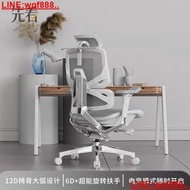先看評測 Ergomax Emperor2 PROMAX電腦椅人體工學椅電競椅辦公椅