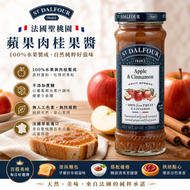 St Dalfour聖桃園 蘋果肉桂果醬284g 法國原裝進口 不添加蔗糖 100%水果製作 麵包塗醬（此日期前最佳：2028.7月）