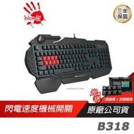 Bloody 血手幽靈 B318 電競鍵盤 機械鍵盤 送軟體8光軸3年保PCHOT  露天市集  全台最大的網路購物市集