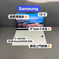 (13寸三星🤩超輕薄文書機❤️‍🔥) Samsung Galaxy /i7-10510U/16GB Ram/256,512GB,1TB SSD/超輕薄機身/支援MicroSD/AKG/Notebook