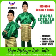 【 HARGA BORONG 】BAJU MELAYU SATIN EMERALD GREEN SEPASANG DEWASA &amp; BUDAK SEDONDON BM18 / BMSATIN / BAJU RAYA