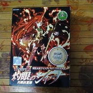 Shakugan no shana dvd terpakai