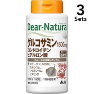 【3入組】Asahi朝日 Dear-Natura 玻尿酸葡糖胺軟骨素 180粒