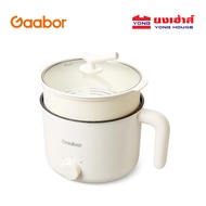 Gaabor หม้ออเนกประสงค์ รุ่น GR-N15A หม้อต้ม หม้อชาบู