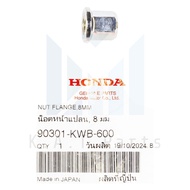 Pipe Neck Nut Wave 110i 125i Genuine (90301-KWB-600)
