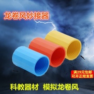 Tornado Magic Connector Tornado Vortex Production Simulation Demonstration Kindergarten Elementary S