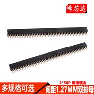 Sharp Broadcast 丨 1.27mm Double Row Female Socket Double Row Female Socket 2 * 50P Female Socket Str