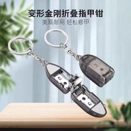 German style nail cutter, mini folding nail cutter, luxury stylish nail pliers, home nail cutter eas