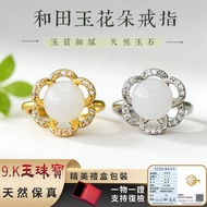 Xinjiang Hetian Jade Ring Flower Jade Ring Natural Jade Ring White Jade Egg Face Jade Ring Blossomin