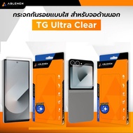 ABLEMEN TG UC Privacy (มีประกัน 1 ปี) ฟิล์มกระจก ใช้สำหรับ Samsung Z Fold 7 6 5 Z Flip 7 6 5 ใบกำกับ