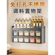 [48H Shipping] Stainless Steel Kitchen Spice Rack Salt Seasoning Jar Storage Box Household Wall-Moun