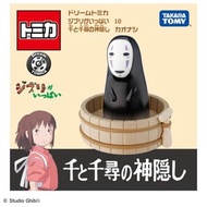 Takara Tomy Dream Tomica - Studio Ghibli 10 Spirited Away No-Face 吉卜力 千與千尋 無臉男