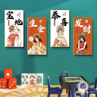 Chess Room Private Room Decorative Painting Sparrow National Trend Mahjong Hall Room Chess Room Mura