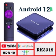 【CW】 H96 MAX V12 Tv Rockchip RK3318 4K Media Player 2GB 4GB 32GB 64GB ROM Youtube H96MAX Set Top