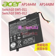 全新原廠 宏碁 ACER Switch10 SW5-011 SW5-012 AP14A4M AP14A8M 平板電腦電池