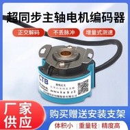 CE9-1024-0L Beijing Super Synchronous Servo Motor Encoder CE9-2500-0L